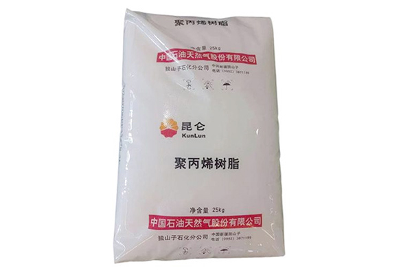 KunLun PP Resin