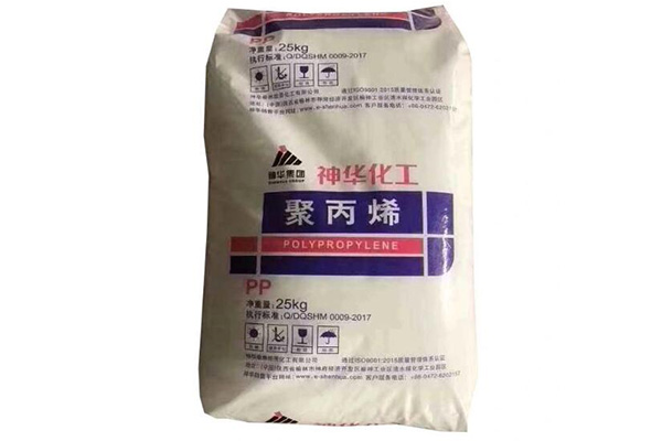 Shenhua PP resin manufacturer