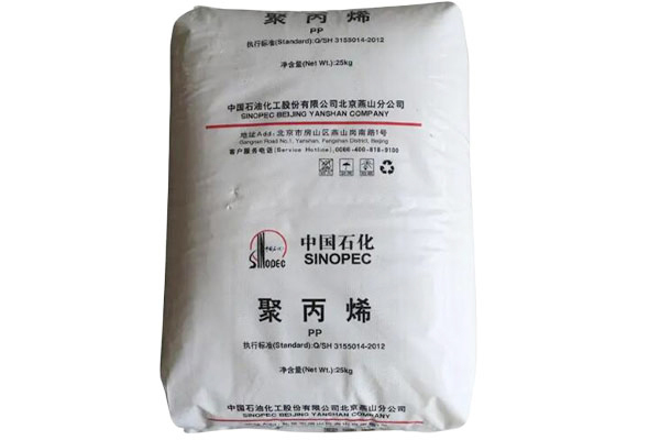 Sinopec Polypropylene PP