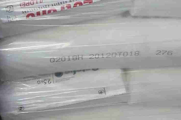 Lotrene LLDPE Q2018H