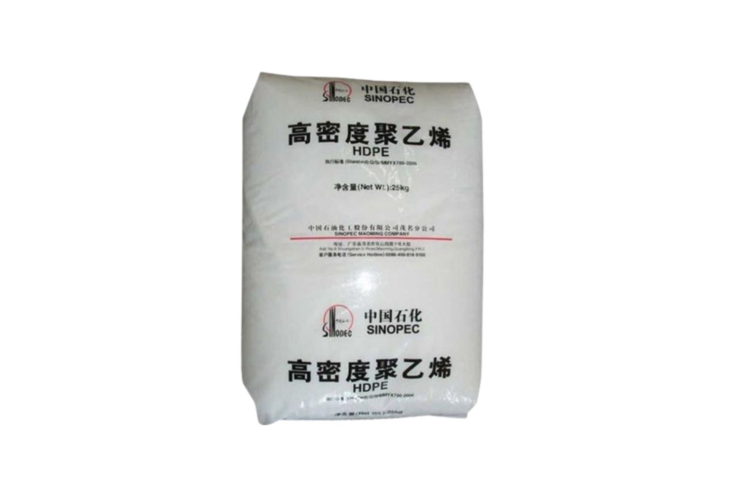 Sinopec YGH041T HDPE Resin