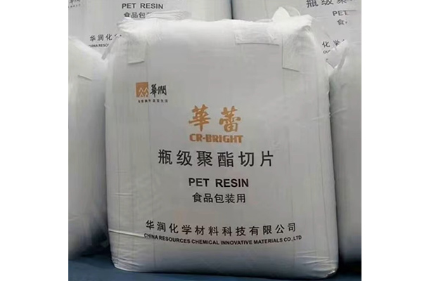 PET CR-8828F Resin