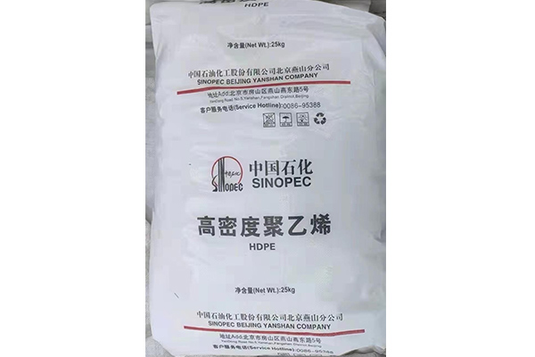 HDPE 100S Pipe Material