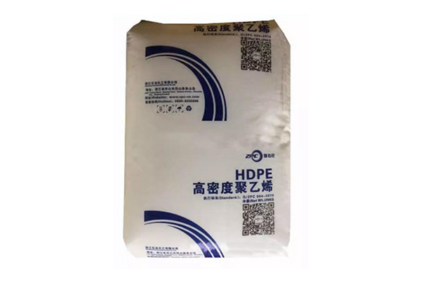 ZPC HDPE 23050 Pipe Grade