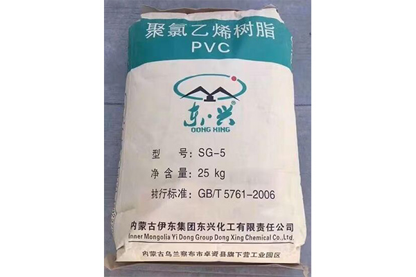 Dongxing PVC Resin
